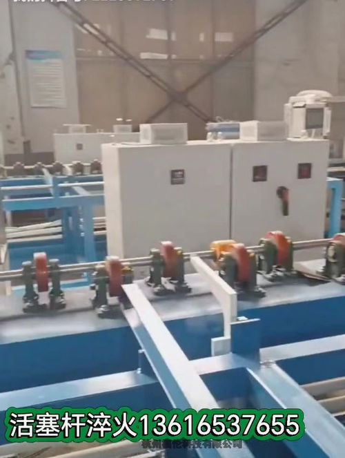 FL9活塞桿淬火生產(chǎn)線(xiàn)、油缸桿熱處理電爐、絲桿淬火設(shè)備定制與普通機(jī)械設(shè)備安裝服務(wù)全解析